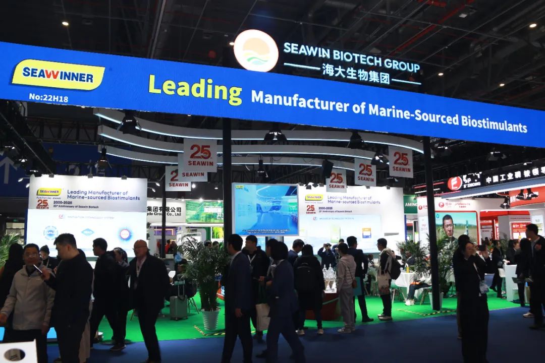 金牌贊助企業(yè)海大生物全新亮相上海CAC國際農(nóng)化展，以科技實力獻禮25周年