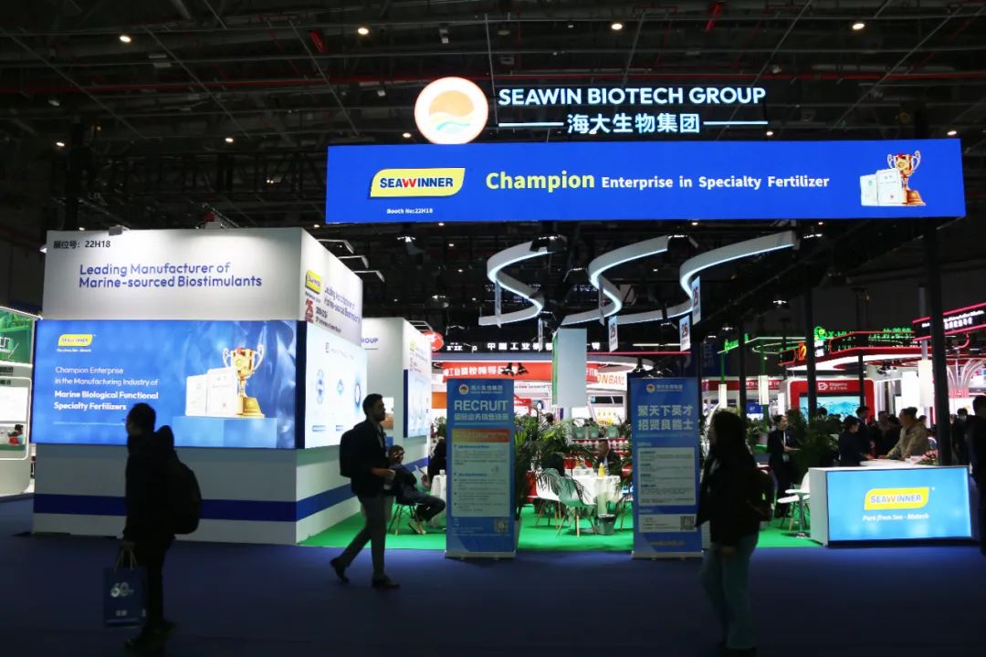 金牌贊助企業(yè)海大生物全新亮相上海CAC國際農(nóng)化展，以科技實力獻禮25周年