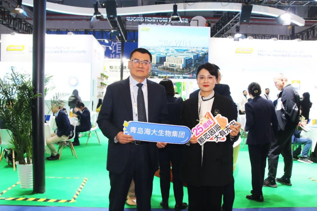 金牌贊助企業(yè)海大生物全新亮相上海CAC國際農(nóng)化展，以科技實力獻禮25周年