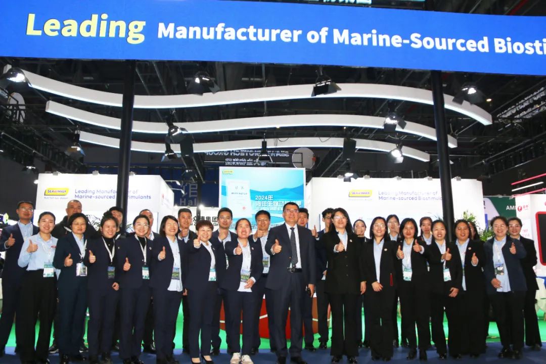 金牌贊助企業(yè)海大生物全新亮相上海CAC國際農(nóng)化展，以科技實力獻禮25周年